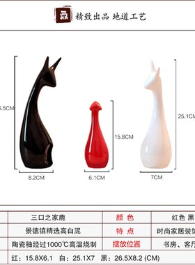 保真速发一家四口家m居工艺品摆件简约现代客厅酒柜装饰房间小饰