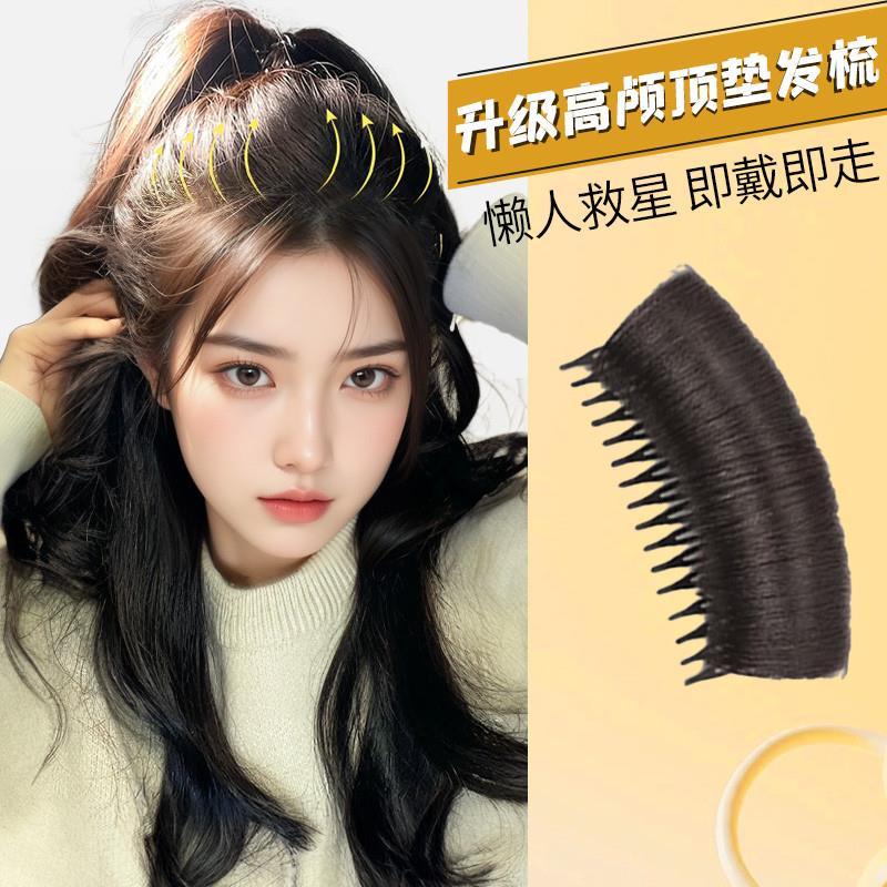 正品假发片女高颅顶头发蓬松神器头顶增发量一片式无痕隐形补发垫