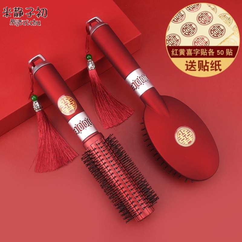 保真速发梳子结婚陪嫁一对u红色嫁妆梳妆木镜子梳子镜子套装结婚