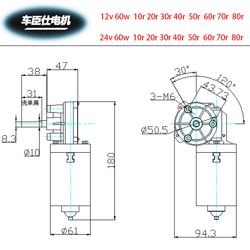 速发车臣仕电机 大扭矩60w 蜗轮蜗杆减速电机马达 铜涡轮 出轴D型