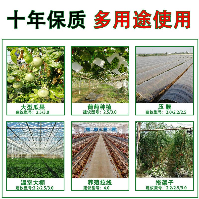 现货塑钢线大棚压膜线高强度养殖丝葡萄火龙果百香果棚架拉线绳托