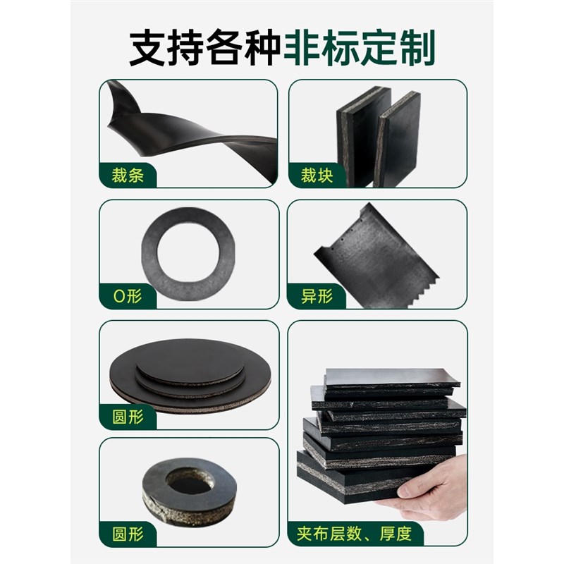 现货QHR橡胶条扁条玻璃架子垫皮子减震缓冲密封片夹布橡胶板加工