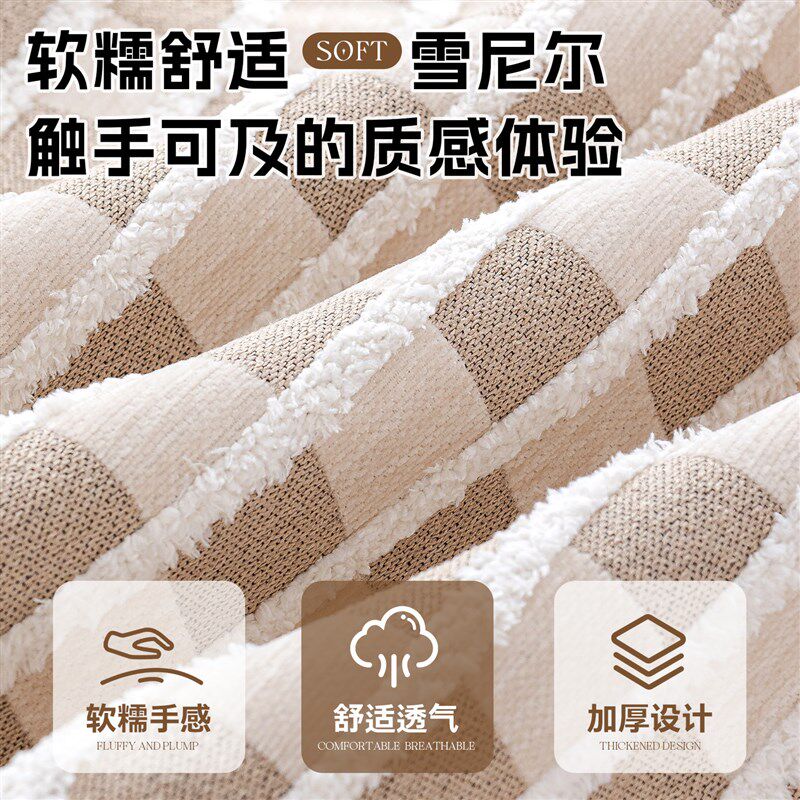 速发雪尼尔飘窗垫2025新款四季通用防滑高级感主卧台盖布垫秋