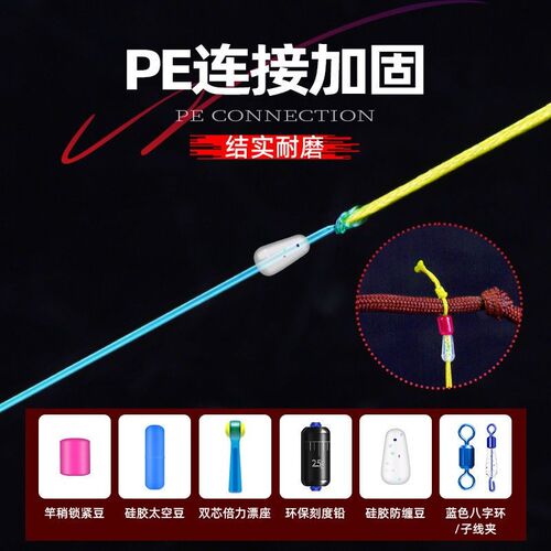 速发强拉力竞技线组台钓线沉水线主线组加子线pe加固鱼线绑好尼龙