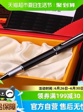 速发Pim中o毕加索宝珠金16笔属笔杆手感i性笔士送礼商务高档签字