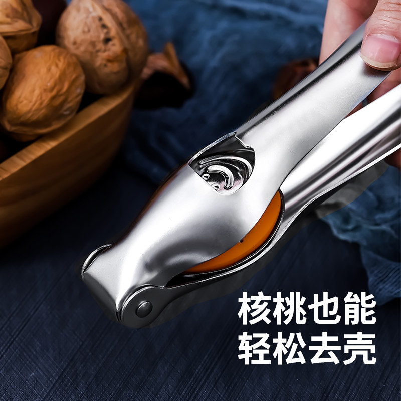 速发板栗开口器核桃夹子剥栗子神器剪刀开切去皮器家用剥去壳生板