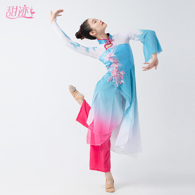 速发古典舞演出服飘逸伞舞扇子舞服装民族茉莉花秧歌风芒种舞蹈服