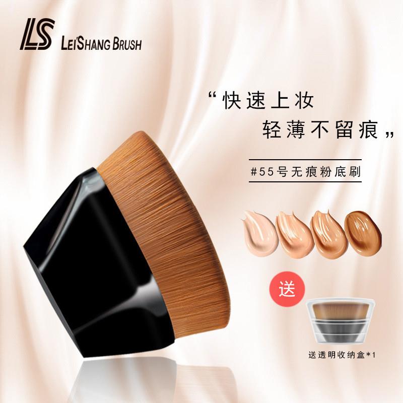 正品大号单支无痕魔术逆龄粉底刷带收纳盒便携美妆工具不吃粉化妆