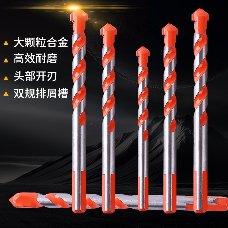 现货多功能 三角麻花钻头玻璃瓷砖水泥墙壁合金电钻打孔器霸王钻