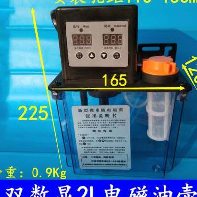 速发新品雕刻机数控电磁加油泵油壶自动F注油泵雕刻机配件润滑滑,橡塑材料及制品,亚克力管/有机玻璃管,淘宝优惠券,粉丝福利购,淘宝优惠卷