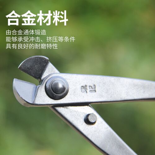 现货朱记铝线钳盆景铝线断丝钳剪刀金针切盆景工具拆铝线朱记盆景