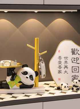 速发置猫收纳入关摆件家居装饰品玄户门口熊物架新房乔迁新居礼物