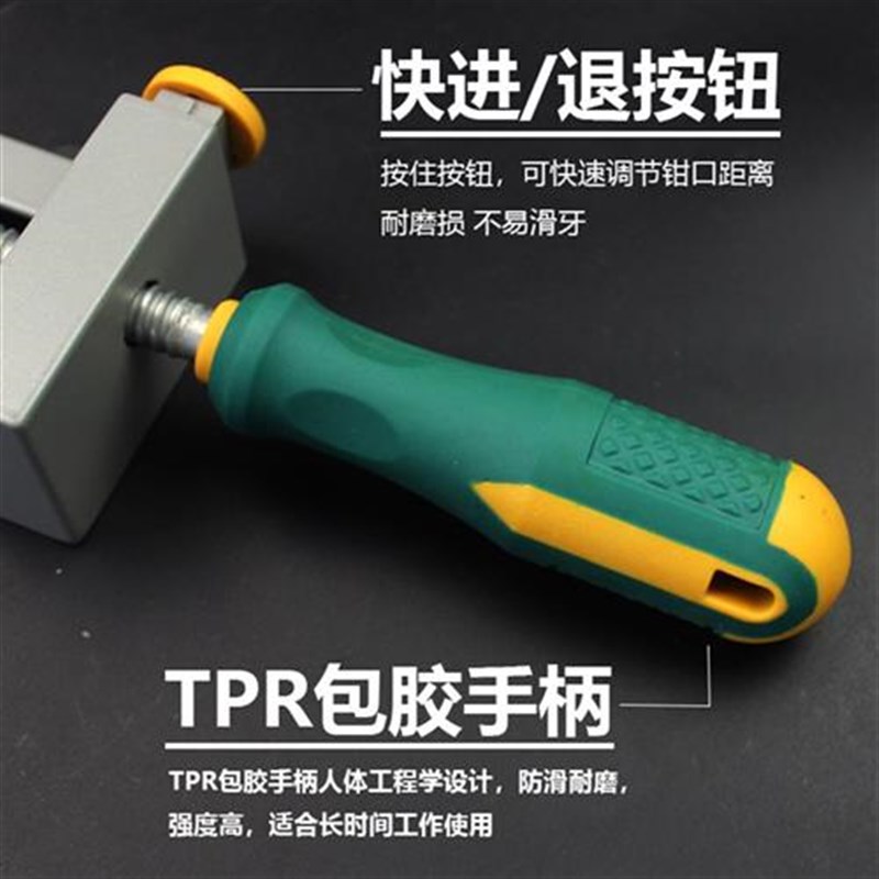 速发直角夹木工夹子90度固定夹玻璃鱼缸相框拼接钢管焊接夹具快速
