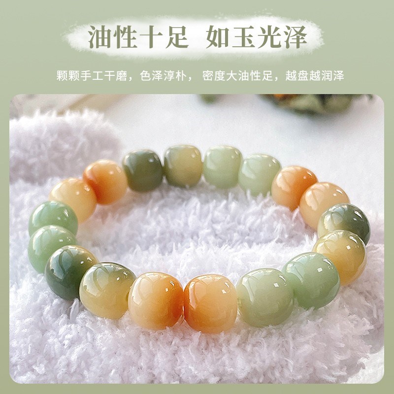 速发柠檬向日葵白玉菩提根手串女绕指柔学生菩提子文玩佛珠盘玩手