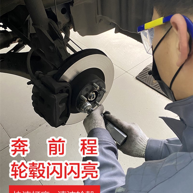 速发汽车刹车系统轮毂轴头打磨工具钢圈防卡除锈养护清理套装除锈