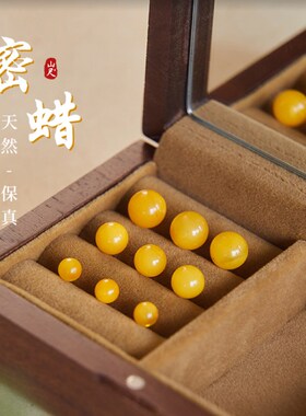 现货蜜蜡单珠保真鸡油黄天然原矿散珠手串配珠单颗圆珠diy文玩配