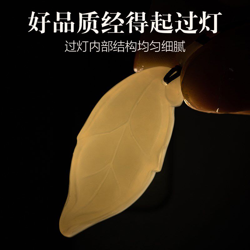 速发天然白玉金枝玉叶吊坠毛衣链玉坠玉佩玉石叶子玉坠男女款项链