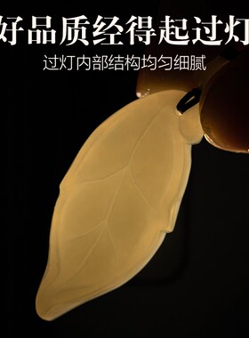 速发天然白玉金枝玉叶吊坠毛衣链玉坠玉佩玉石叶子玉坠男女款项链