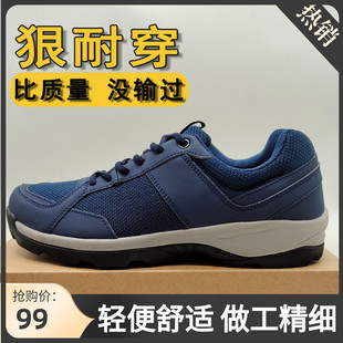 速发新式机务地勤鞋夏练工作鞋训季鞋男夏蹬磨耐山休闲跑步鞋鞋