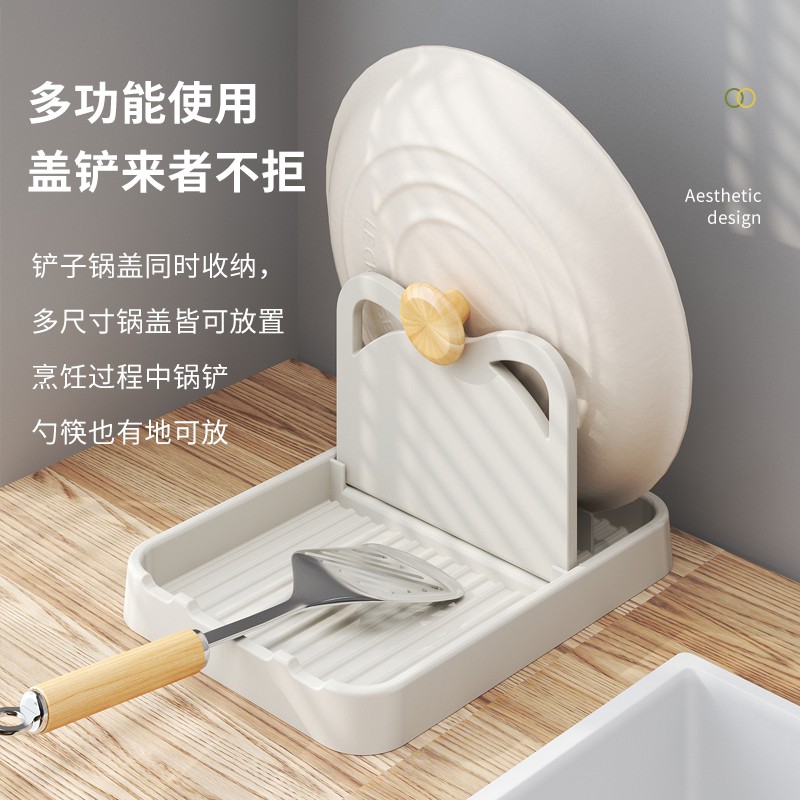 速发厨房锅盖架台面坐式可折叠置物架放勺子炒菜锅铲锅盖架托收纳