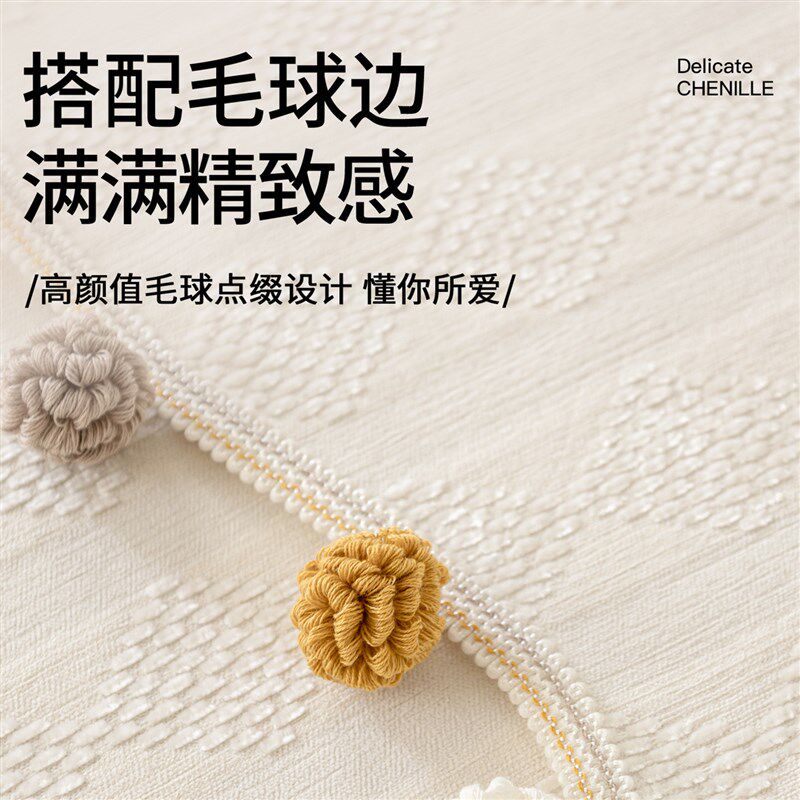 速发新款毛球边雪尼尔沙发垫四季通用高密度固定坐垫防滑防猫抓盖