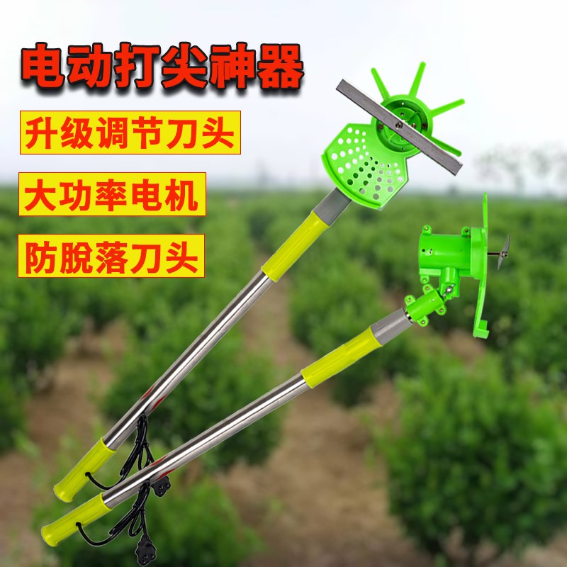 现货辣椒枣树打尖器12v电动打尖神器葡萄荔枝P菊花金银花掐尖器打