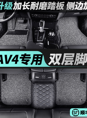 速发适用田丰于荣放rav4脚垫全包围汽车专2用款202一汽丰田22车1
