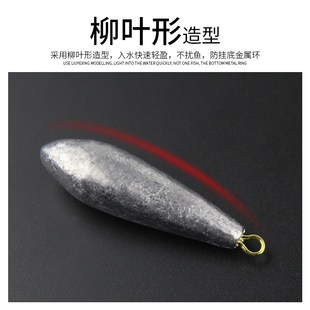 速發10枚海桿帶環水滴型鉛墜海竿遠投鉛墜柳葉釣魚串鉤拋竿