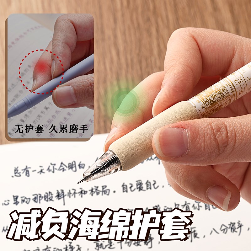 速发国风雅颂ST头按动中性笔速干刷题笔专用超软欧包笔古风高颜值