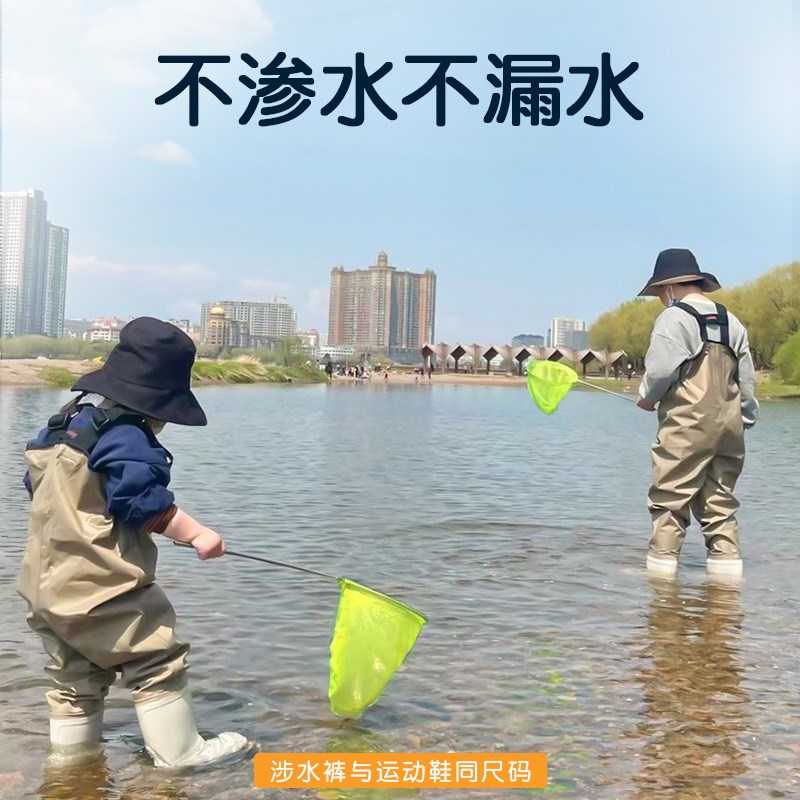 速发赶海装备儿童下水裤赶海服玩水连体衣玩沙服雨裤雨鞋一体连体