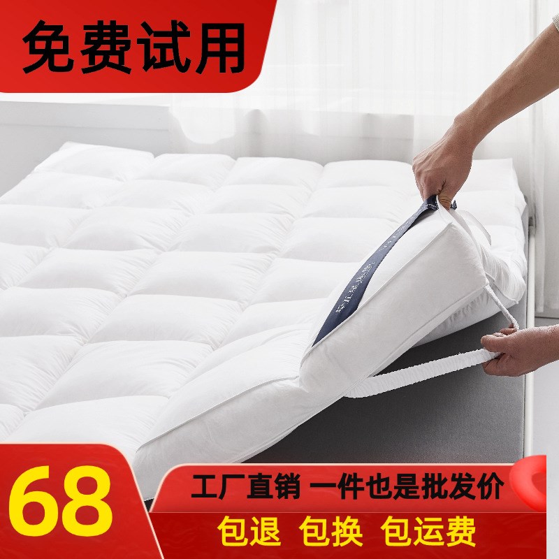 现货酒店宾馆民宿床垫羽丝绒褥子学生床垫10cm加T厚双人软垫垫褥