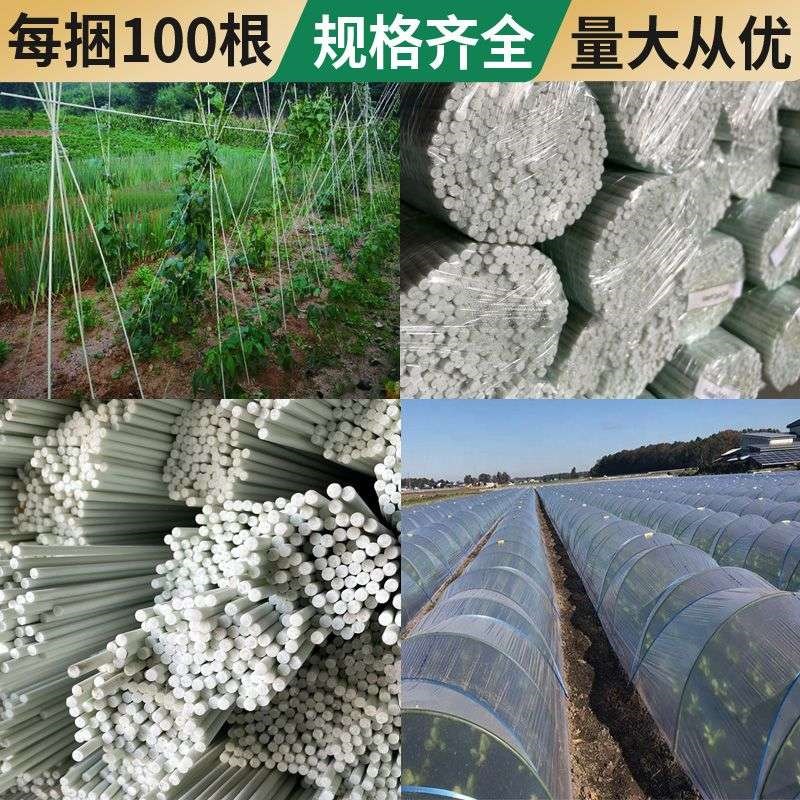 现货农用拱棚实心玻璃纤维杆菜棚骨架小拱棚育苗棚家用支架防虫网