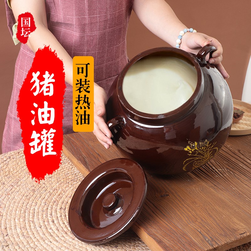 速发猪油罐耐高温陶瓷家用搪瓷调料瓶厨房带盖装辣椒油大容量荤油