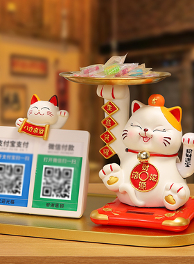 速发招财猫摆件意业高档礼物店铺收银台大款码开业收吉生开兴隆发