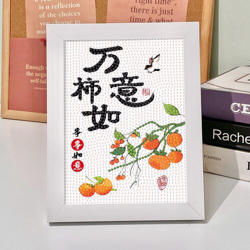 速发平安喜乐 手工diy钻石画摆台装饰学生礼物励志摆件钻石绣厂家