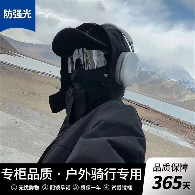 新品骑行防护眼镜防紫外线防风户外运F动自行车山地车护目镜男爬