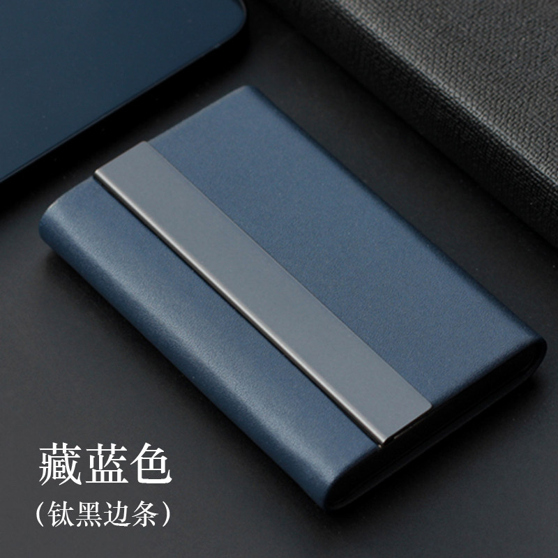 新品名片盒男商务超纤p皮耐磨名片夹男式女式个性高端S档名片盒男