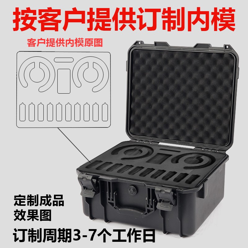 现货摄影器材塑料防水工具箱安全防护箱子数码电子产品仪器设备手