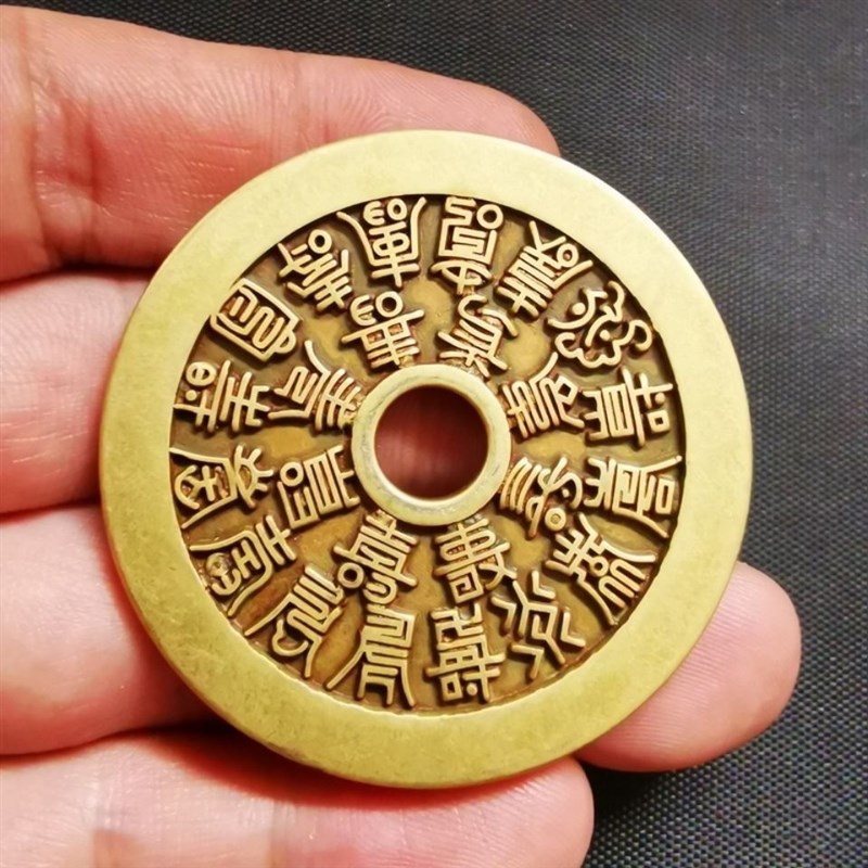 保真速发古玩古i董杂项收藏二十四福寿花钱铜钱纯铜风水钱家居饰