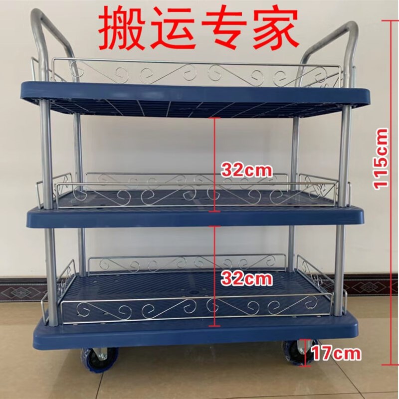 现货3/2层平板车双层手推车推货车搬运车仓库物料周转拉货车带网