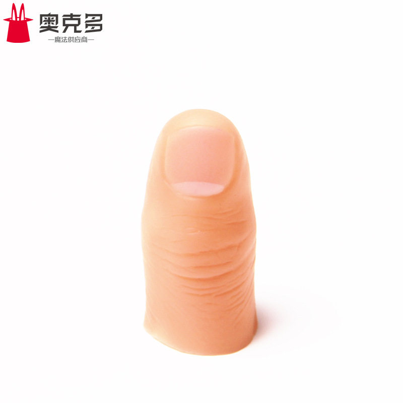 速发拇指套 手指套 假手指 仿真指套 丝巾消失 近景魔术道具
