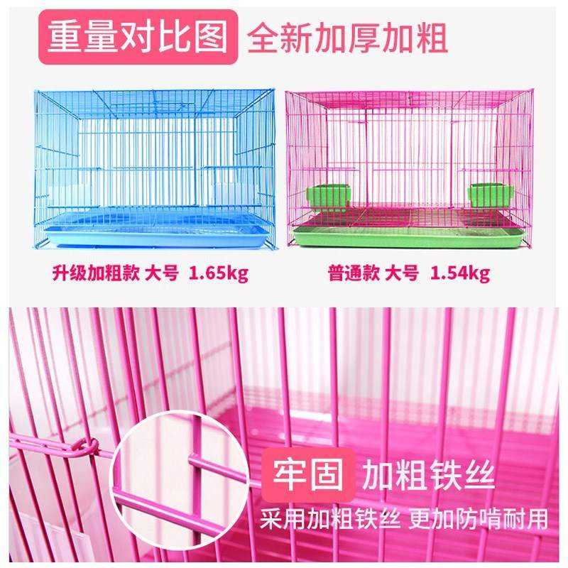 速发养兔子用品欧式兔笼兔场兔场兔笼笼自动清粪带厕所室内