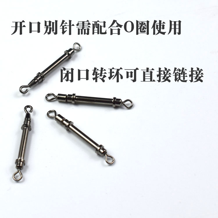速发缓冲弹簧别针 连接八字环快速换子线闭口开口转环 协卸力环铅