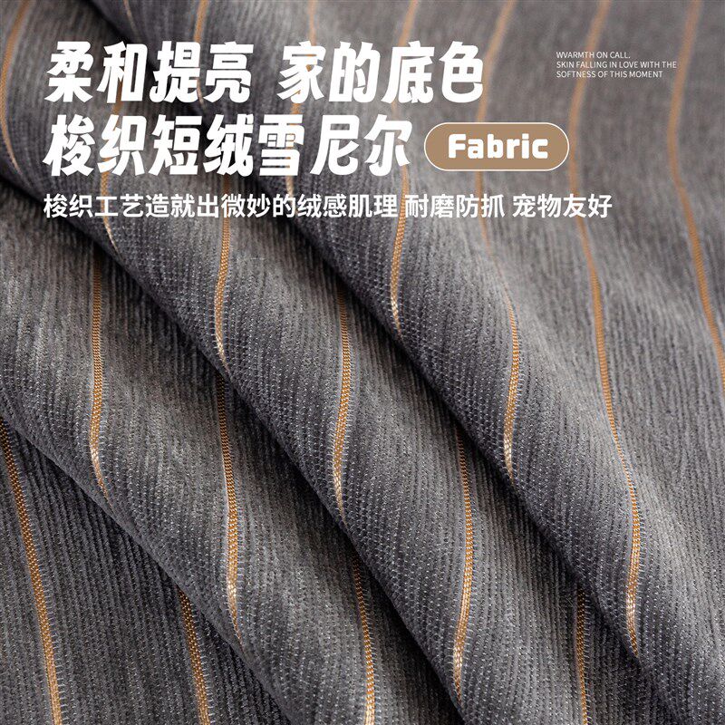 速发沙发盖布四季通用2026新款沙发垫布巾一整张全盖固定防滑坐垫