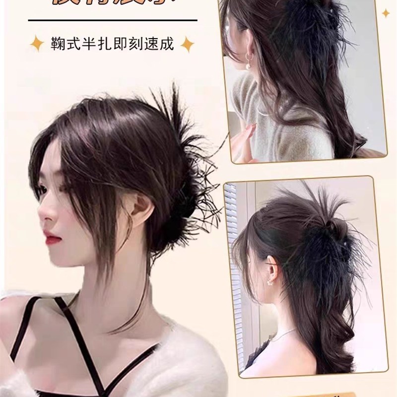 速发半扎鸡毛抓夹慵懒纯欲风高马尾鸡窝毽子头秋冬氛围感丸子头假