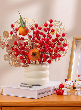 速发乔迁之喜装入摆件发财果客厅玄桌电视柜关面布置搬家饰宅仪式