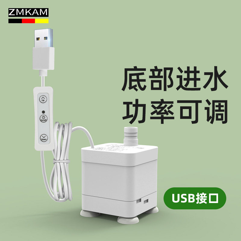 速发鱼缸过滤循环水泵USB小型迷你超静音抽水泵龟缸自吸潜水底吸