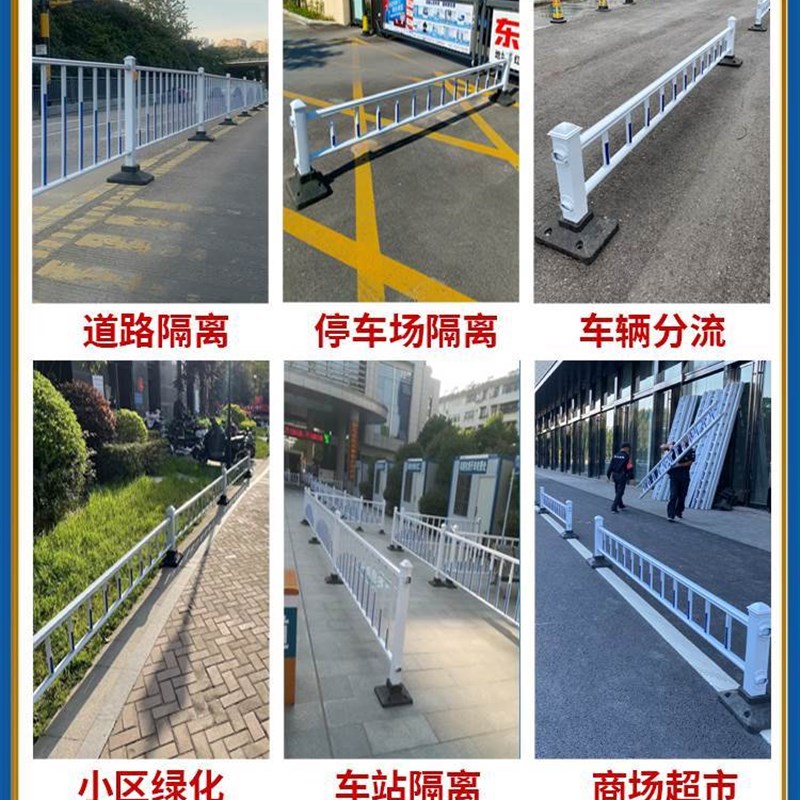 高货速发道路护栏公路马路交通围栏栅栏人行道防撞护栏城市机非隔
