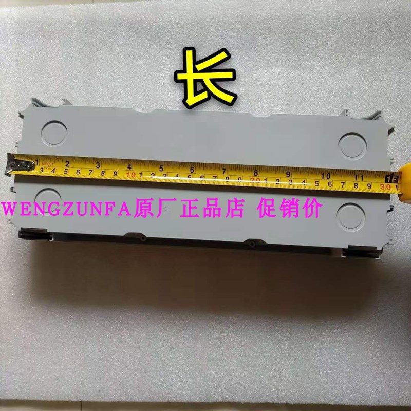 速发EC17预埋盒