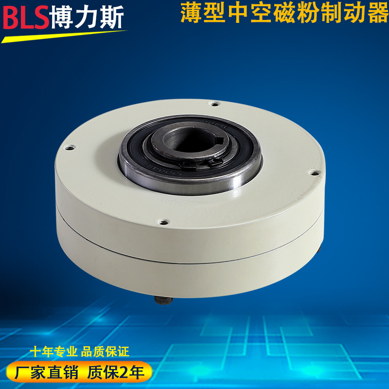 速发新品厂新工厂磁粉制动器 绕线机械扭力限制6M薄型空心轴磁粉